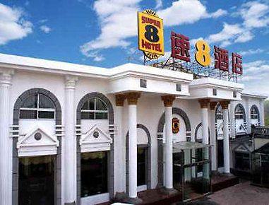 Super 8 Hotel Beijing Jing Tai Qiao Esterno foto